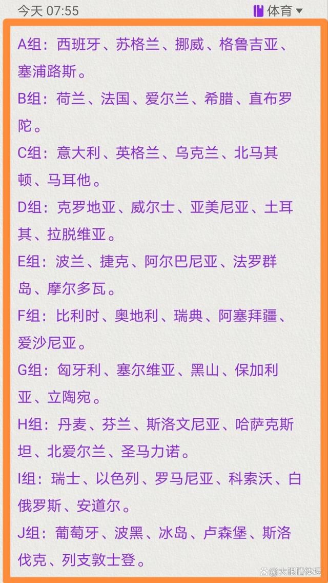 图赫尔说道：“是的，凯恩对于在老特拉福德踢比赛充满了渴望。